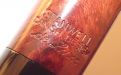 Stanwell Pfeife De Luxe 88 Brown Polish