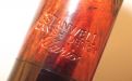Stanwell Pfeife Vario 118